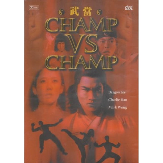 Champ vs. Champ