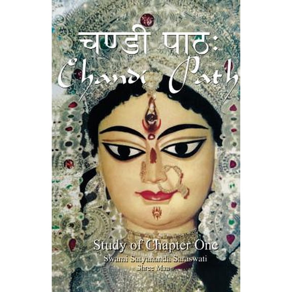 Chandi Path - Study of Chapter One (Paperback)