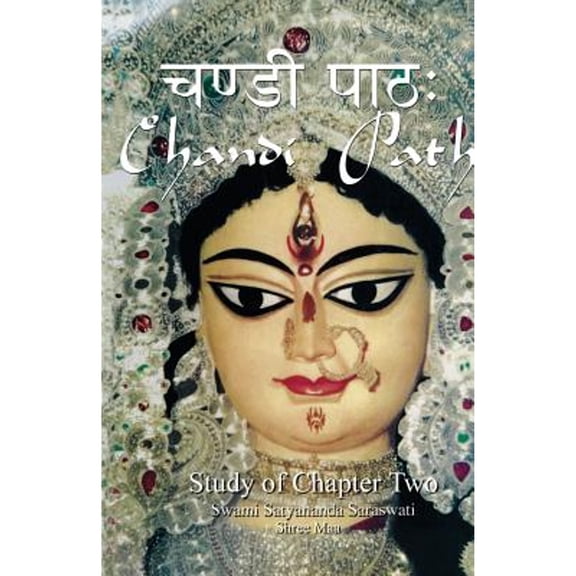 Chandi Path - Study of Chapter Two (Paperback)