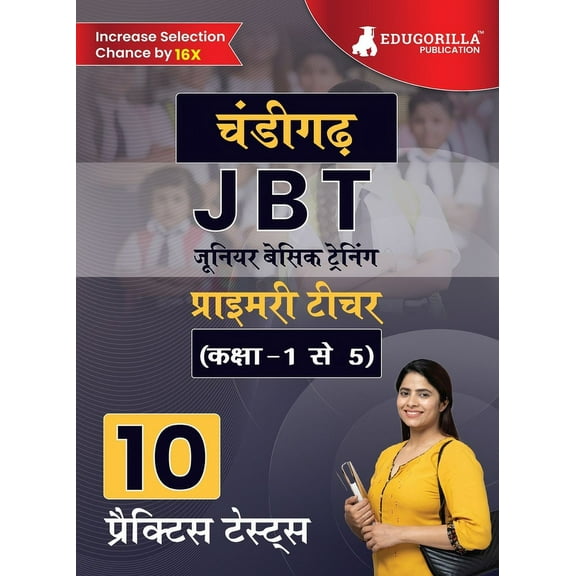 Chandigarh JBT (Primary Teacher) Exam Book 2023 (Hindi Edition): Junior Basic Training - 15 Practice Tests (1500 Solved , (Paperback)