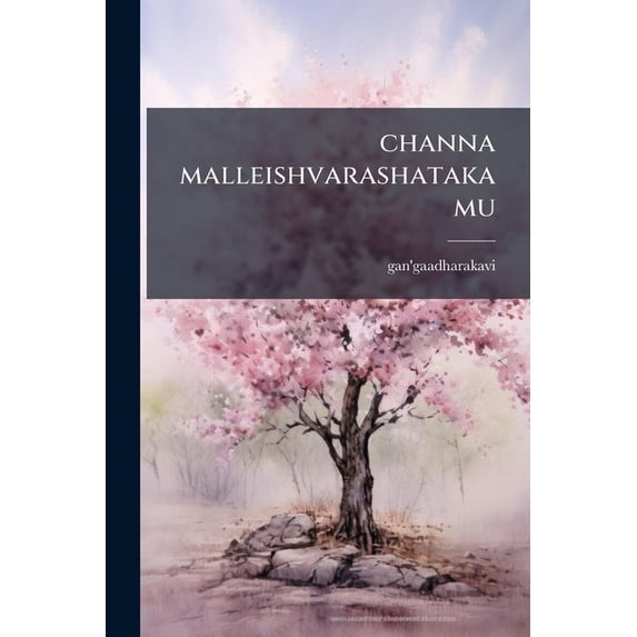 channa malleishvarashatakamu (Paperback)