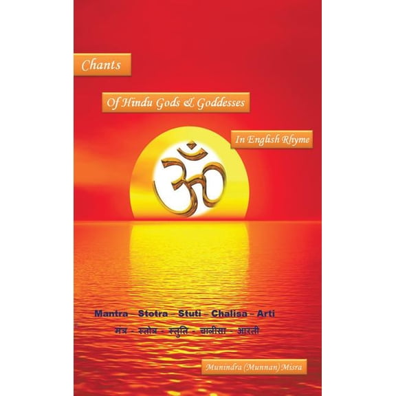 Chants of Hindu Gods and Godesses in English Rhyme