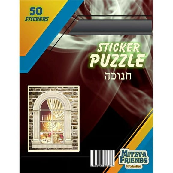 Chanuka Sticker Puzzle - 50 Piece