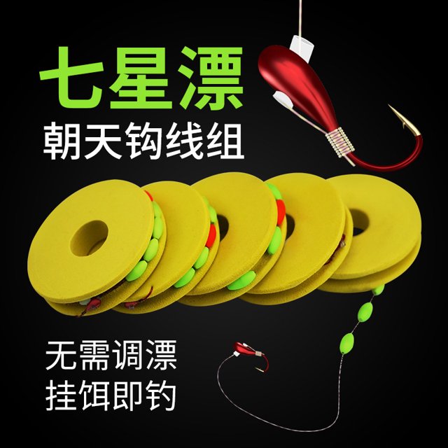 Chaotian hook sevenstar drift line set suit high sensitivity threading