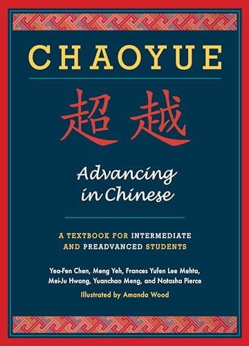 Pre-Owned Chaoyue: Advancing in Chinese: A Textbook for Intermediate and Preadvanced Students, 9780231145299, 0231145292, Paperback, Bilingual edition