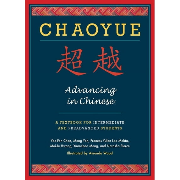 Chaoyue: Advancing in Chinese: A Textbook for Intermediate & Preadvanced Students, (Paperback)
