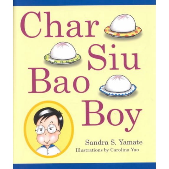 Pre-Owned Char Siu Bao Boy (Hardcover) 1879965194 9781879965195