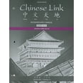 thumbnail image 1 of Character Book for Chinese Link: Intermediate Chinese, Level 2/Part 2, 1 of 1