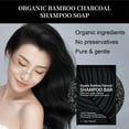 thumbnail image 1 of Charcoal Hair Darkening Shampoo Bar – Deep Cleansing Scalp Care Solid Shampoo, Detoxifying & Volumizing for All Hair Types, 1 of 9