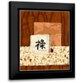 thumbnail image 1 of Chariklia Zarris 12x14 Black Modern Framed Museum Art Print Titled - Indonesian Prosperity, 1 of 5