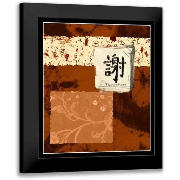 Chariklia Zarris 20x23 Black Modern Framed Museum Art Print Titled - Indonesian Thankfulness