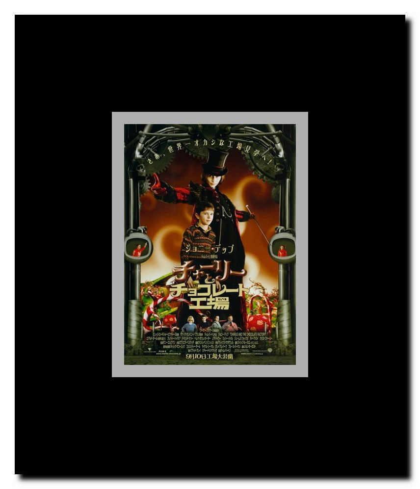Charlie and the Chocolate Factory Framed Movie Poster