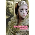thumbnail image 1 of Charlotte Songs: Poems (Paperback) by Paul Pines, 1 of 1