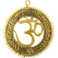 thumbnail image 1 of Charmy Crafts Metal Om Gayatri Mantra, Wall Hanging Article, Gold (8 x 7.5 x 0.01 inch), 1 of 5