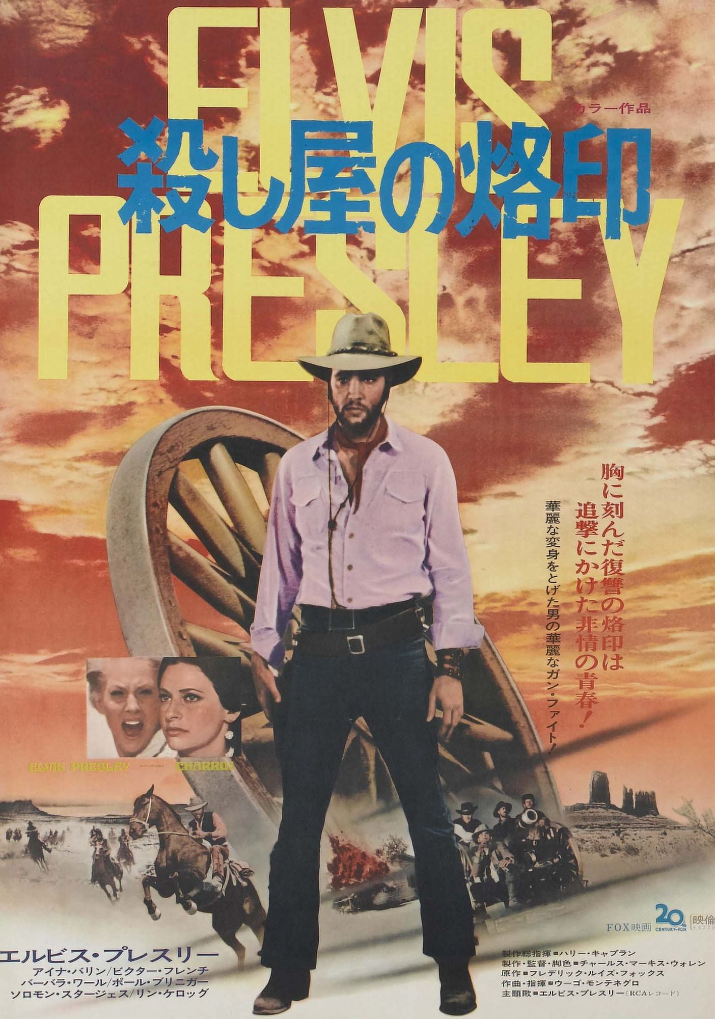 Charro Canvas Art - (11 x 17)