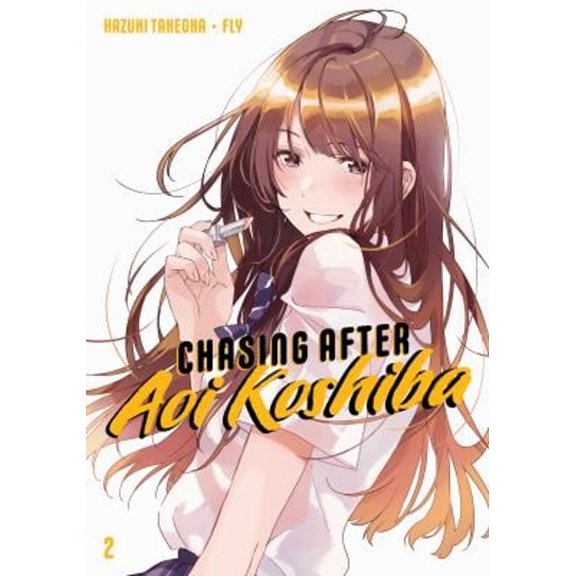 Pre-Owned Chasing After Aoi Koshiba 2 (Paperback) 1646511883 9781646511884