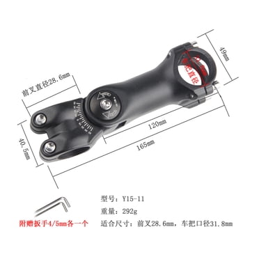 UPANBIKE Mountain Bike Stem 25.4mm 28.6mm 32mm Aluminum Alloy Short
