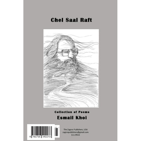 Chel Saal Raft: چِل سال رفت, (Paperback)