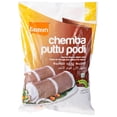 thumbnail image 1 of -Chemba-Puttu-Podi, 1 of 4