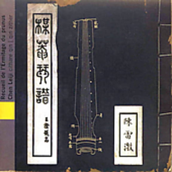 Chen Lei-Ji - China: Album of the Prunus Hermitage - Music & Performance - CD