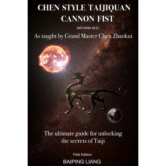 Chen Style Taijiquan First Set & Second Chen Style Taijiquan Cannon Fist (Second Set) as Taught By Grand Master Chen Zhaokui: The ultimate guide for unlocking t, Book 3, (Paperback)