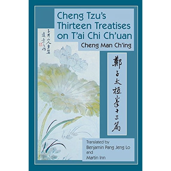 Pre-Owned Cheng Tzu's Thirteen Treatises on t'Ai CHI Ch'uan (Hardcover) 0938190458 9780938190455