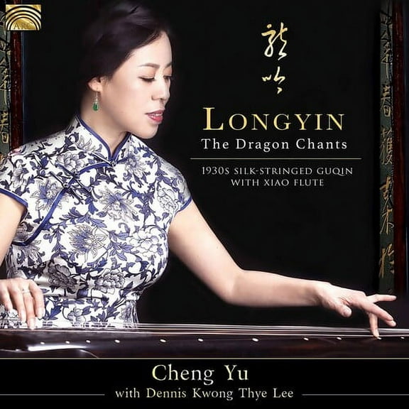 Cheng Yu Dennis Kwong Thye Lee - Dragon Chants - Music & Performance - CD
