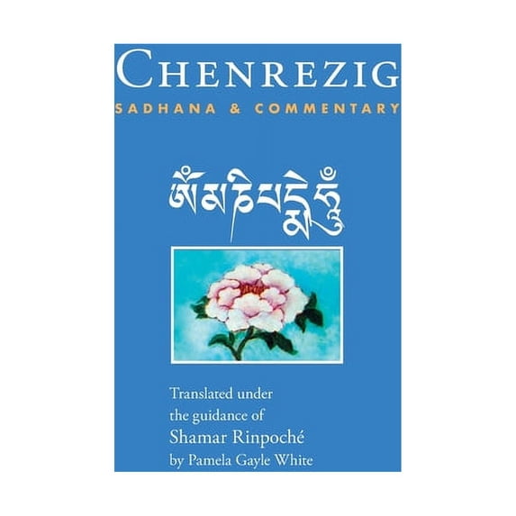 Chenrezig Sadhana and Commentary (Hardcover)