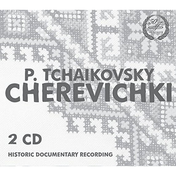 Cherevichki