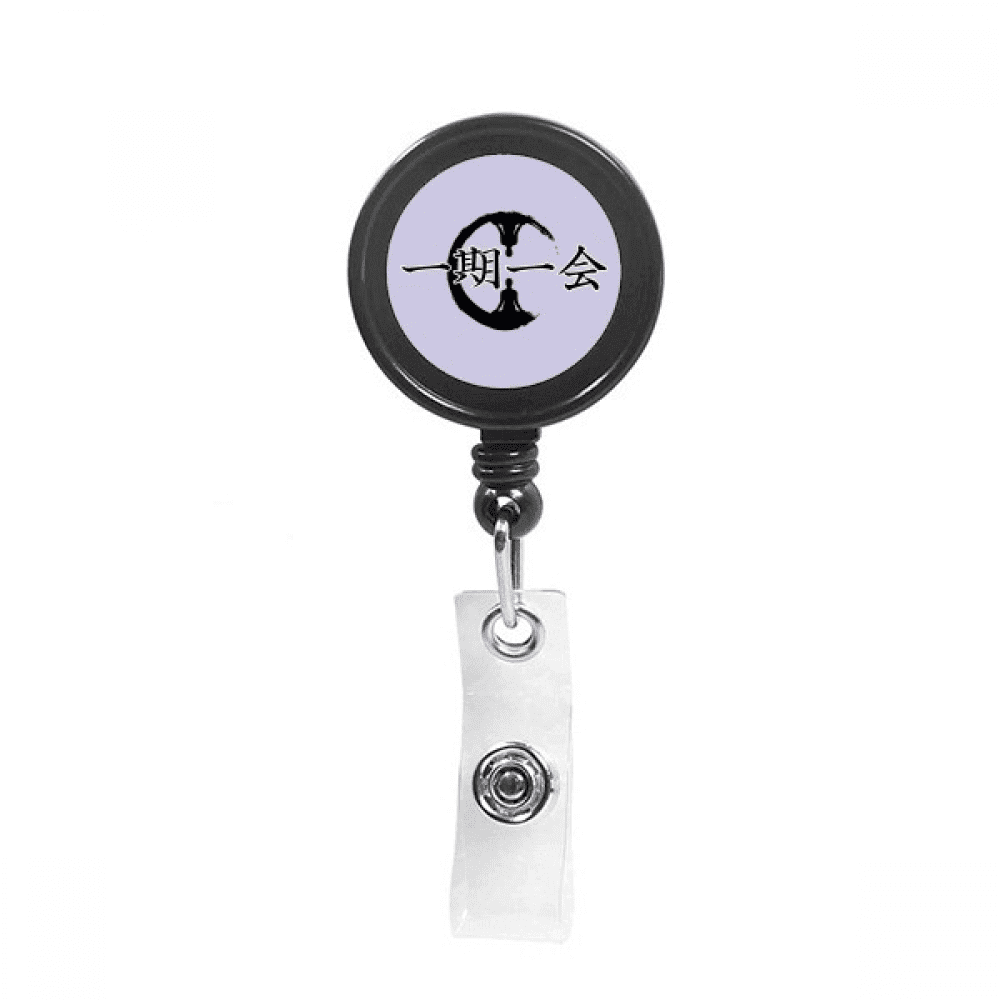 Cherish Meaning Fate Zen Art Deco  Fashion Retractable Keychain Badge Holder ID Badge