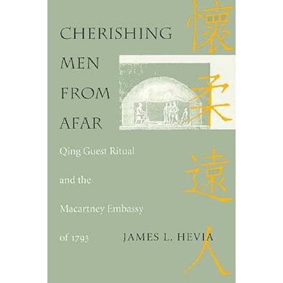 Pre-Owned Cherishing Men from Afar: Qing Guest Ritual and the Macartney Embassy of 1793 (Paperback) 0822316374 9780822316374