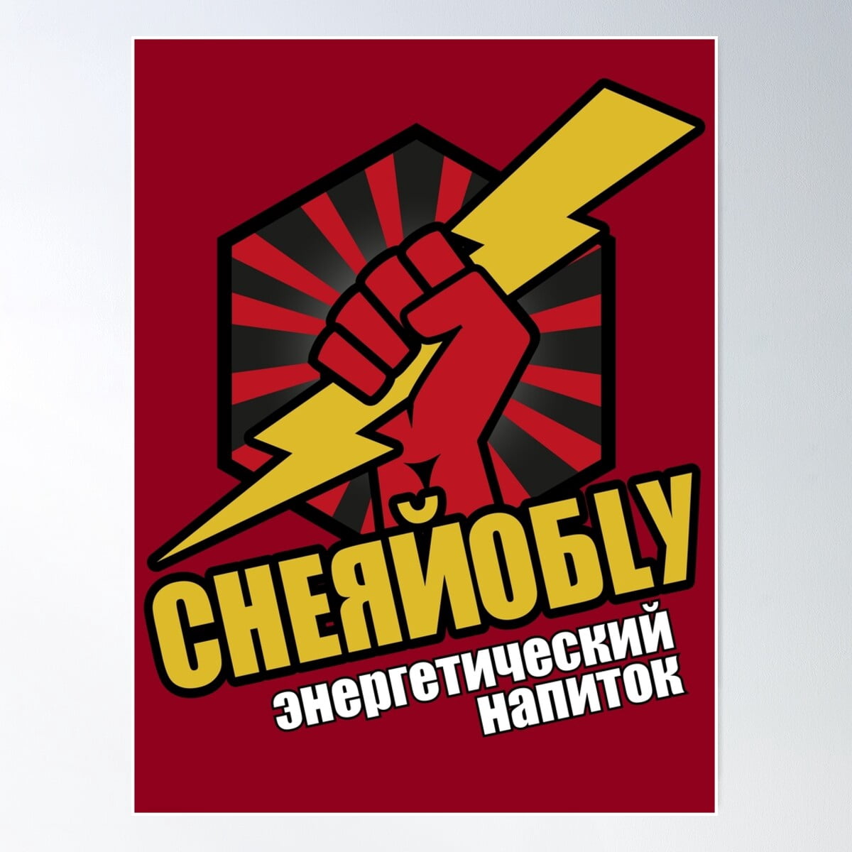 Curated visual reference: Energy Wellness Apartment Decor Reference: Chernobly Energy Drink Poster Wall Art Modern Wall Decor For