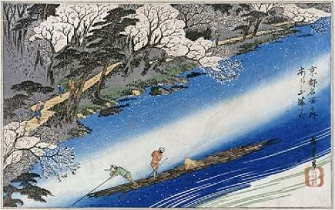 Cherry Blossoms at Arashiyama Canvas Art - Hiroshige (24 x 36)
