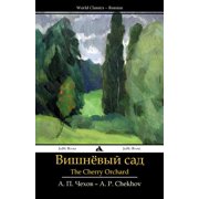 Cherry Orchard Vishnevyi sad, Paperback