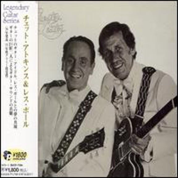 Pre-Owned Chester & Lester (CD 0078636657127) by Chet Atkins/Les Paul