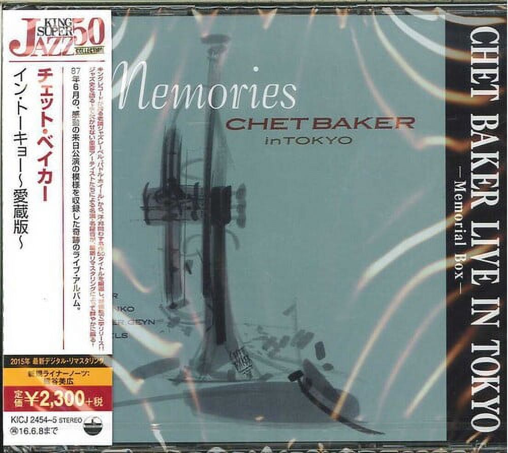 Chet Baker - Chet Baker Live in Tokyo - Music & Performance - CD