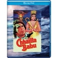 thumbnail image 1 of Chhailla Babu (Blu-ray), Leomark Studios, Mystery & Suspense, 1 of 1