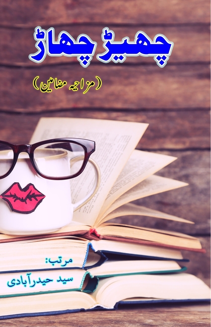 ChheD ChhaaD: (The Flirting, Urdu Humorous Essays), (Paperback)