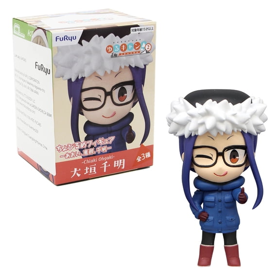 Chiaki Ogaki - Laid Back Camp 2.5" Figure Chobirume (FuRyu)