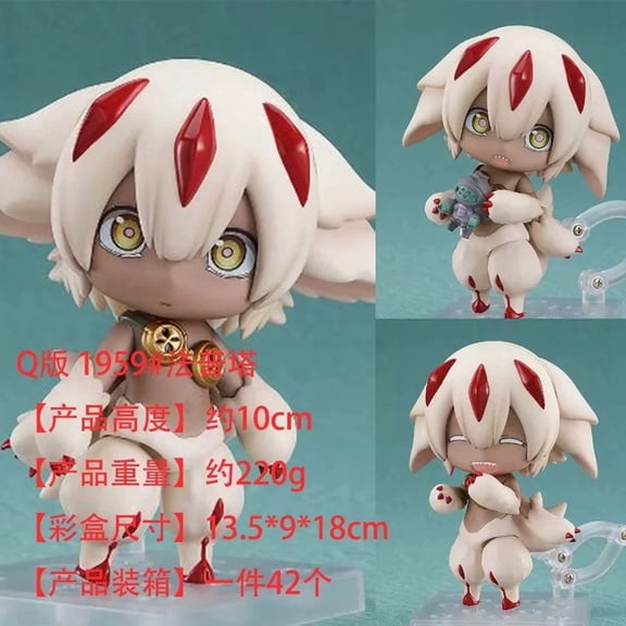 Chibi Nendoroid Style Figure Inspired by Made in Abyss, Faputa Mitty Nanachi PVC Statue Model, Swap Face Movable Joint Desktop Decor Collectible Gift for Anime Fans