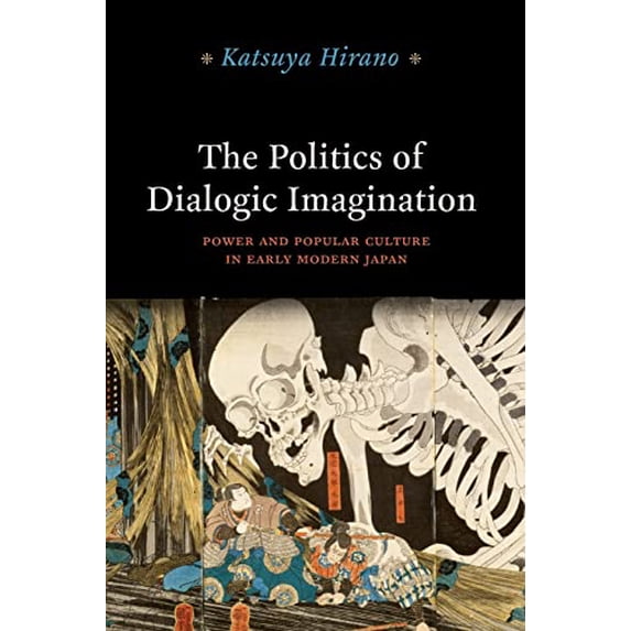 Pre-Owned The Politics of Dialogic Imagination: Power and Popular Culture in Early Modern Japan (Chicago Studies in Practices of Meaning) Paperback