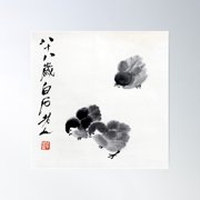 Chicken - Qi Baishi Poster Wall Art, Modern Wall Decor For Living Room Bedroom, 8x12 UNFRAMED
