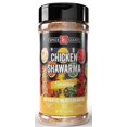 thumbnail image 2 of Authentic Kosher Shawarma Spice Mix - Holy Land Seasoning 80g (2.8 Oz) 2 of 6