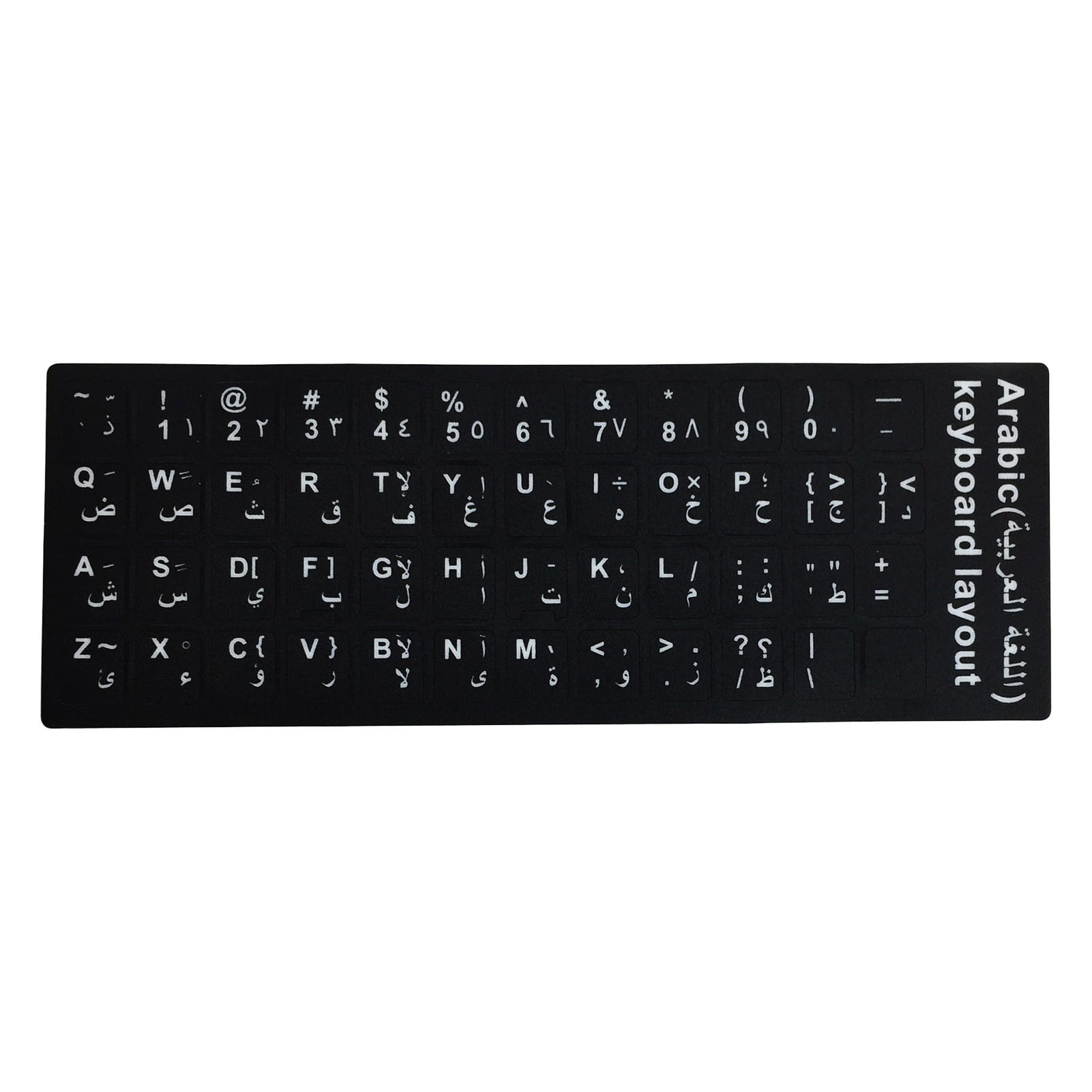 Chicmine Keyboard Sticker Protective Non-marking Universal Multiple ...