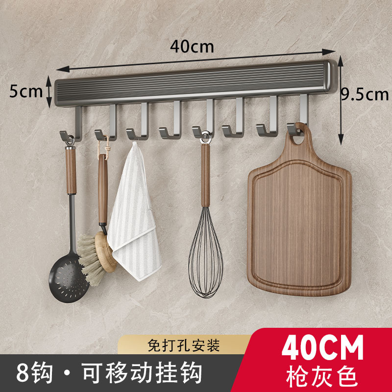 Chidian Wall Mounted Kitchen Hooks Rack No Drilling Required for