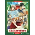 thumbnail image 1 of Chihayafuru: Season 2 (DVD), Sentai, Anime & Animation, 1 of 1