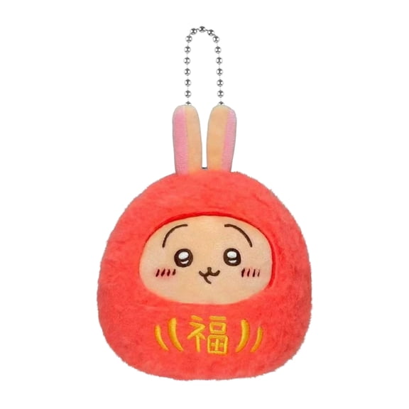 Chiikawa Usagi Plush Keychain - Cute Rabbit Stuffed Animal Bag Charm for Fans and Collectors