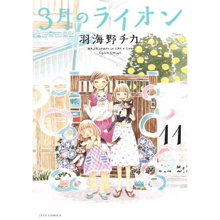 黄帝別姫／藤水名子