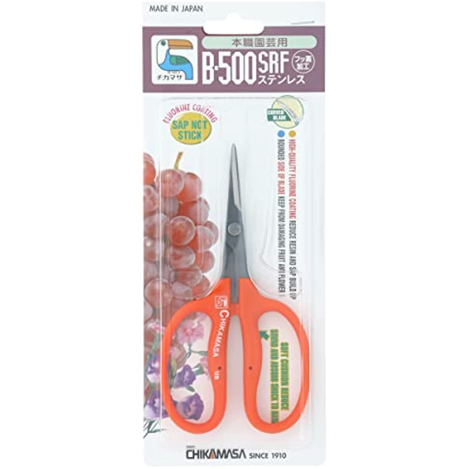 Chikamasa B-500SRF Curved Scissors, Fluorine Coating Chikamasa B-500SRF Curved Scissors, Fluorine Coating