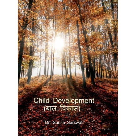 Child Development, (Hardcover)
